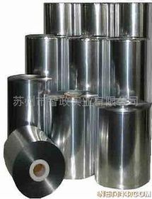 【防静电屏蔽袋、金属袋(图)价格_防静电屏蔽袋、金属袋(图)厂家】- 