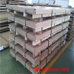 新闻 阿拉善盟304不锈钢防滑板价格厂家资讯