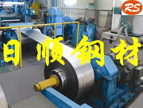 东莞日顺金属制品厂