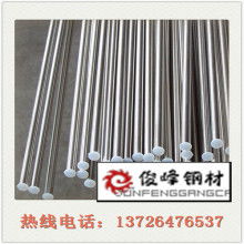  东莞市长安福航金属材料行 二分部 主营 高速钢 方钢,圆钢 模