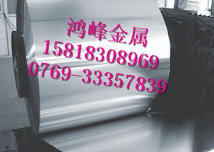 东莞市长安鸿峰金属材料经营部