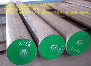 模具弹簧钢黄页 公司名录 模具弹簧钢供应商 制造商 生产厂家 八方资源网