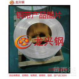 【c1808铜合金最新价格金属材料栏目】-