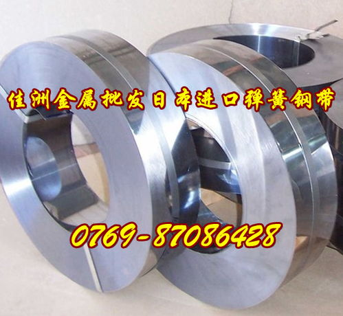 报价 图片 品牌 东莞市佳洲金属材料经营部