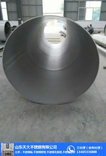 无缝管厂家 天大不锈钢 s31254无缝管厂家