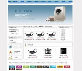 电子企业网站建设与日用百货销售 图片设计与品牌展示的关键策略