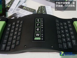 领略前沿科技魅力 CES 2014预展趣味图片赏